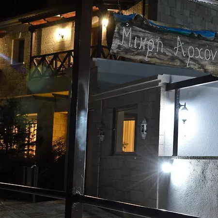 Mikri Archontissa